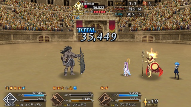 【FGO攻略】超高難易度ヘラクレスの無課金クリアパーティを紹介