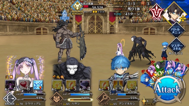 【FGO攻略】超高難易度ヘラクレスの無課金クリアパーティを紹介
