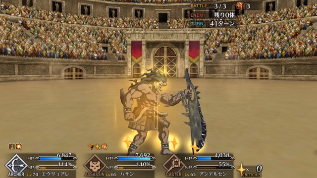 【FGO攻略】超高難易度ヘラクレスの無課金クリアパーティを紹介