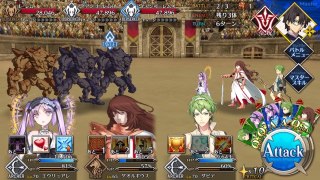 【FGO攻略】超高難易度ヘラクレスの無課金クリアパーティを紹介