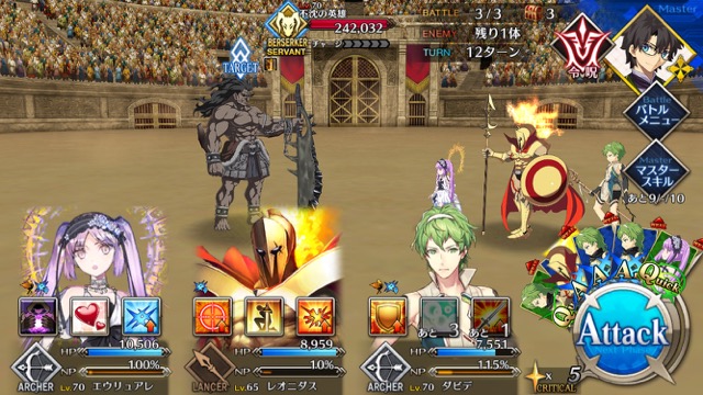 【FGO攻略】超高難易度ヘラクレスの無課金クリアパーティを紹介