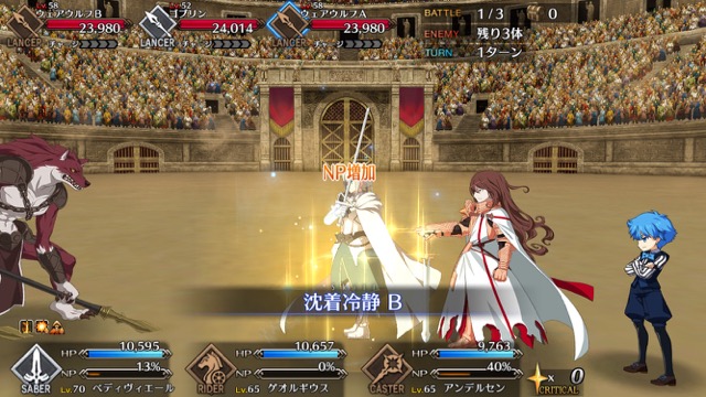 【FGO攻略】「ネロ祭」スカサハ＆兄貴クエの星3以下クリアパーティを紹介【復刻:光と影の師弟】