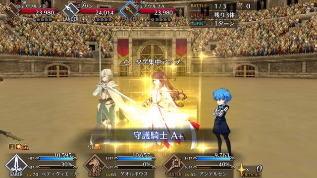 【FGO攻略】「ネロ祭」スカサハ＆兄貴クエの星3以下クリアパーティを紹介【復刻:光と影の師弟】