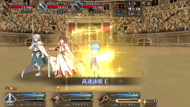 【FGO攻略】「ネロ祭」スカサハ＆兄貴クエの星3以下クリアパーティを紹介【復刻:光と影の師弟】