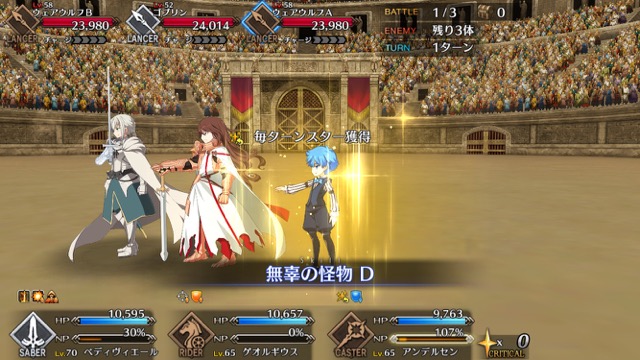 【FGO攻略】「ネロ祭」スカサハ＆兄貴クエの星3以下クリアパーティを紹介【復刻:光と影の師弟】