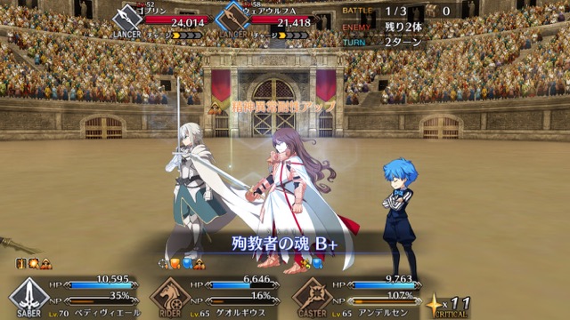 【FGO攻略】「ネロ祭」スカサハ＆兄貴クエの星3以下クリアパーティを紹介【復刻:光と影の師弟】