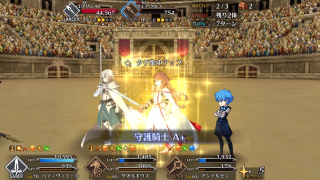 【FGO攻略】「ネロ祭」スカサハ＆兄貴クエの星3以下クリアパーティを紹介【復刻:光と影の師弟】