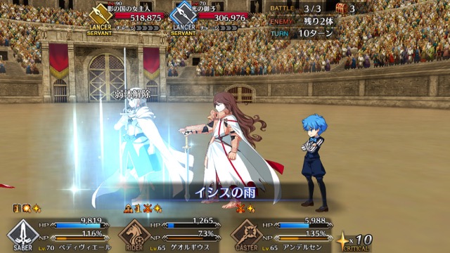 【FGO攻略】「ネロ祭」スカサハ＆兄貴クエの星3以下クリアパーティを紹介【復刻:光と影の師弟】