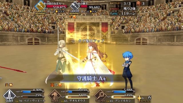 【FGO攻略】「ネロ祭」スカサハ＆兄貴クエの星3以下クリアパーティを紹介【復刻:光と影の師弟】