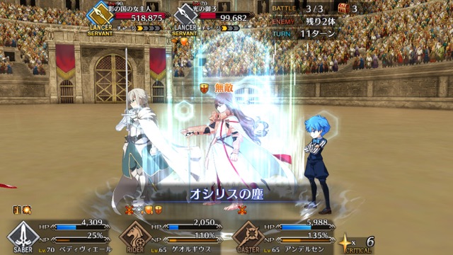 【FGO攻略】「ネロ祭」スカサハ＆兄貴クエの星3以下クリアパーティを紹介【復刻:光と影の師弟】