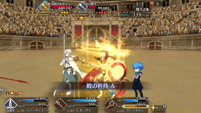 【FGO攻略】「ネロ祭」スカサハ＆兄貴クエの星3以下クリアパーティを紹介【復刻:光と影の師弟】