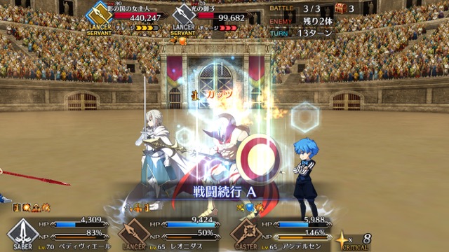 【FGO攻略】「ネロ祭」スカサハ＆兄貴クエの星3以下クリアパーティを紹介【復刻:光と影の師弟】