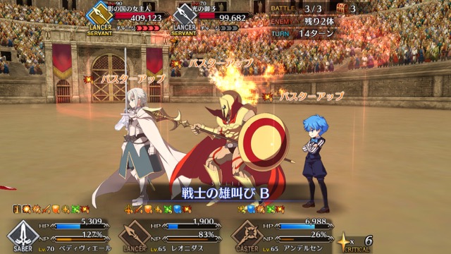 【FGO攻略】「ネロ祭」スカサハ＆兄貴クエの星3以下クリアパーティを紹介【復刻:光と影の師弟】
