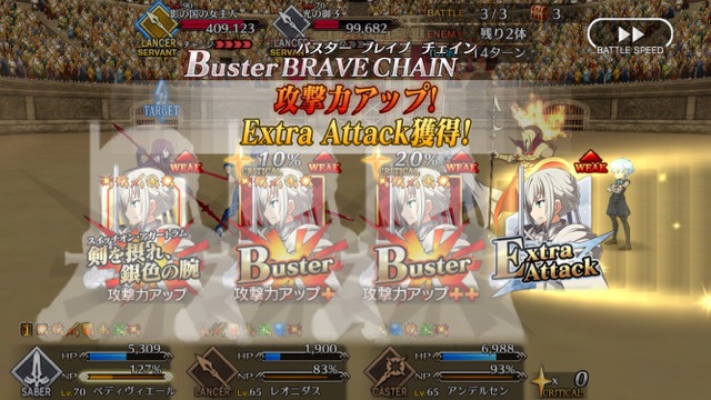 【FGO攻略】「ネロ祭」スカサハ＆兄貴クエの星3以下クリアパーティを紹介【復刻:光と影の師弟】