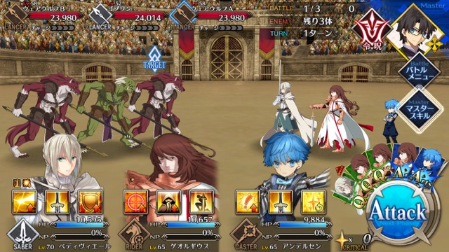 【FGO攻略】「ネロ祭」スカサハ＆兄貴クエの星3以下クリアパーティを紹介【復刻:光と影の師弟】