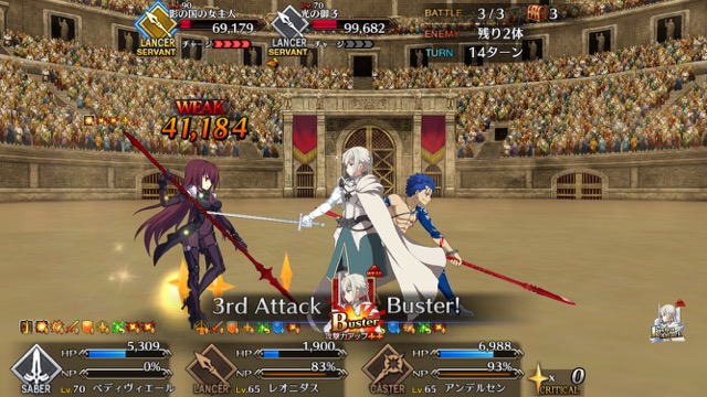 【FGO攻略】「ネロ祭」スカサハ＆兄貴クエの星3以下クリアパーティを紹介【復刻:光と影の師弟】
