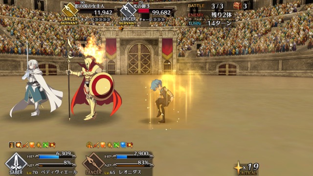 【FGO攻略】「ネロ祭」スカサハ＆兄貴クエの星3以下クリアパーティを紹介【復刻:光と影の師弟】