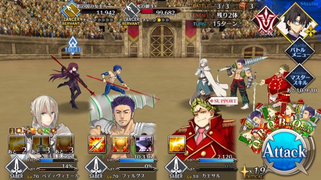 【FGO攻略】「ネロ祭」スカサハ＆兄貴クエの星3以下クリアパーティを紹介【復刻:光と影の師弟】