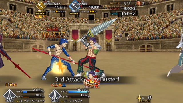 【FGO攻略】「ネロ祭」スカサハ＆兄貴クエの星3以下クリアパーティを紹介【復刻:光と影の師弟】