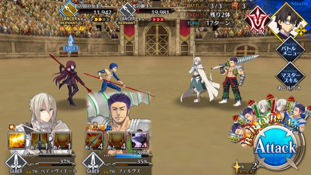 【FGO攻略】「ネロ祭」スカサハ＆兄貴クエの星3以下クリアパーティを紹介【復刻:光と影の師弟】