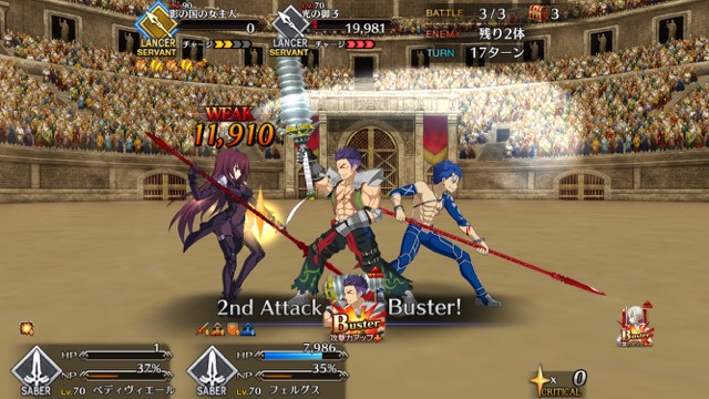 【FGO攻略】「ネロ祭」スカサハ＆兄貴クエの星3以下クリアパーティを紹介【復刻:光と影の師弟】