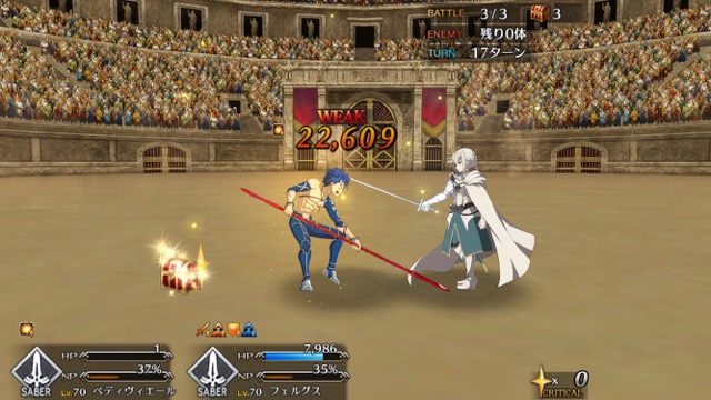 【FGO攻略】「ネロ祭」スカサハ＆兄貴クエの星3以下クリアパーティを紹介【復刻:光と影の師弟】