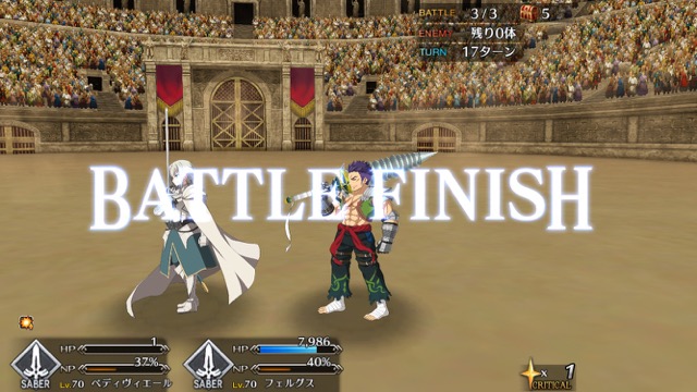 【FGO攻略】「ネロ祭」スカサハ＆兄貴クエの星3以下クリアパーティを紹介【復刻:光と影の師弟】