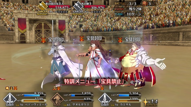 【FGO攻略】「ネロ祭」スカサハ＆兄貴クエの星3以下クリアパーティを紹介【復刻:光と影の師弟】