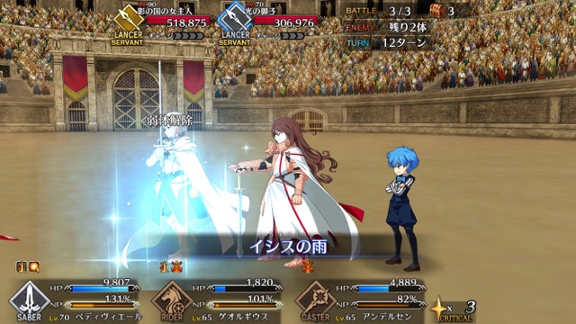 【FGO攻略】「ネロ祭」スカサハ＆兄貴クエの星3以下クリアパーティを紹介【復刻:光と影の師弟】