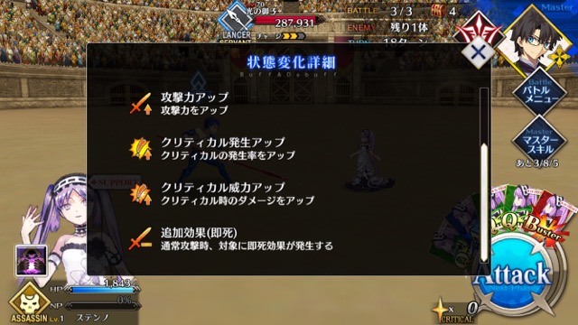 【FGO攻略】「ネロ祭」スカサハ＆兄貴クエの星3以下クリアパーティを紹介【復刻:光と影の師弟】