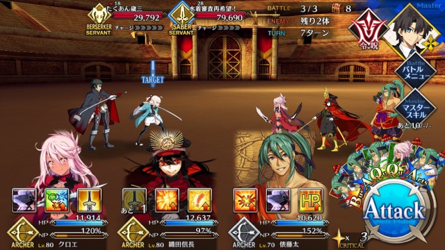 【FGO攻略】ネロ祭再び予選のドロップ効率と敵編成まとめ【2017 Autumn】