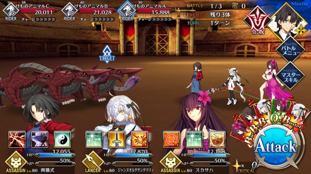 【FGO攻略】ネロ祭再び予選のドロップ効率と敵編成まとめ【2017 Autumn】