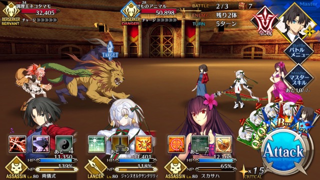 【FGO攻略】ネロ祭再び予選のドロップ効率と敵編成まとめ【2017 Autumn】