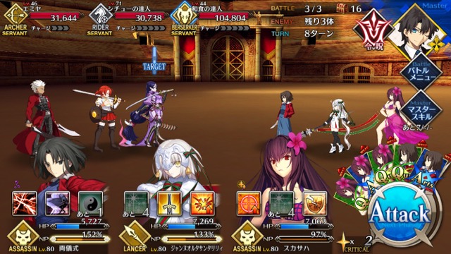 【FGO攻略】ネロ祭再び予選のドロップ効率と敵編成まとめ【2017 Autumn】