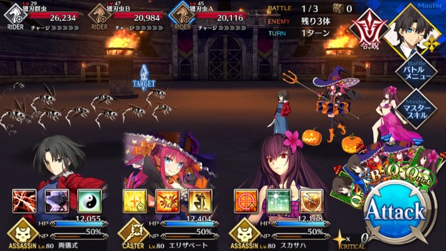 【FGO攻略】ネロ祭再び予選のドロップ効率と敵編成まとめ【2017 Autumn】