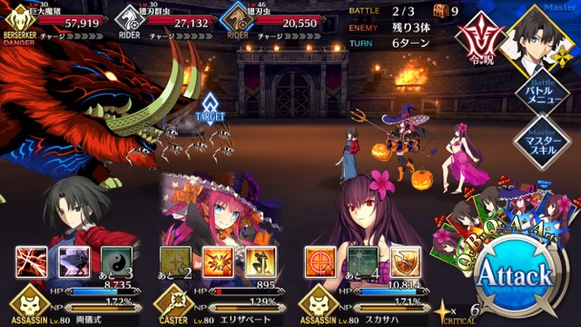 【FGO攻略】ネロ祭再び予選のドロップ効率と敵編成まとめ【2017 Autumn】