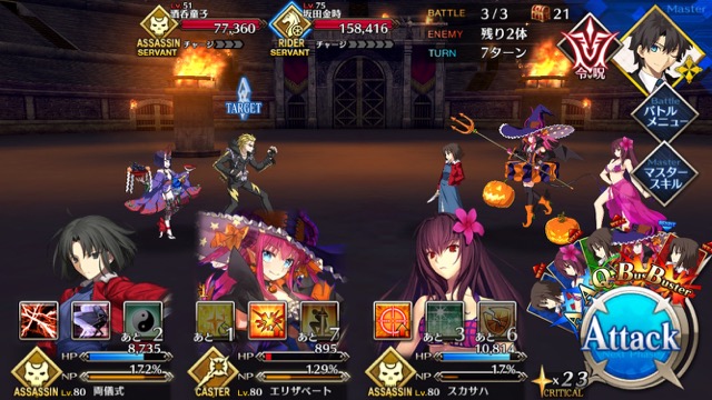 【FGO攻略】ネロ祭再び予選のドロップ効率と敵編成まとめ【2017 Autumn】