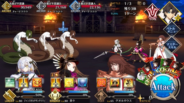 【FGO攻略】ネロ祭再び予選のドロップ効率と敵編成まとめ【2017 Autumn】