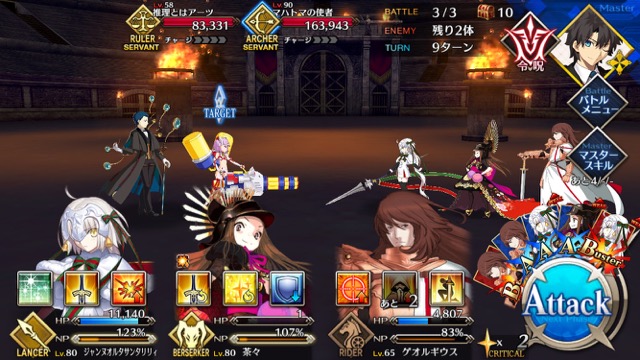 【FGO攻略】ネロ祭再び予選のドロップ効率と敵編成まとめ【2017 Autumn】