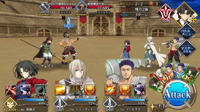 【FGO攻略】ネロ祭再び予選のドロップ効率と敵編成まとめ【2017 Autumn】