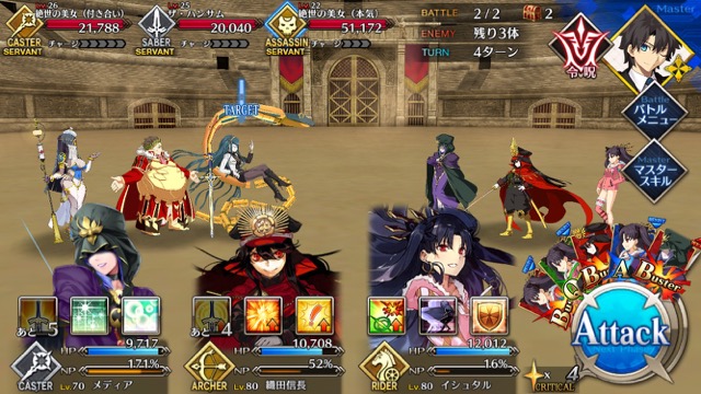 【FGO攻略】ネロ祭再び予選のドロップ効率と敵編成まとめ【2017 Autumn】