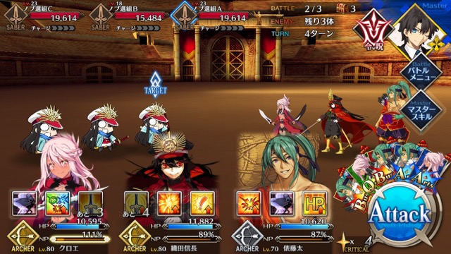 【FGO攻略】ネロ祭再び予選のドロップ効率と敵編成まとめ【2017 Autumn】