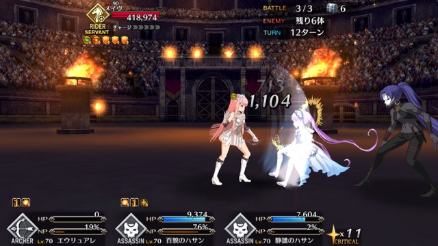 【FGO攻略】「ネロ祭」超高難易度メイヴ戦の星3以下クリアパーティ【戦士たちの母】