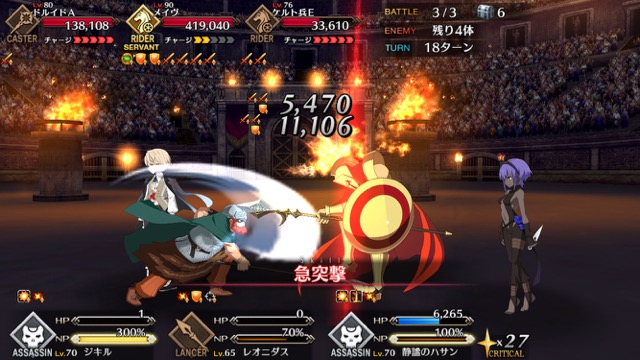 【FGO攻略】「ネロ祭」超高難易度メイヴ戦の星3以下クリアパーティ【戦士たちの母】