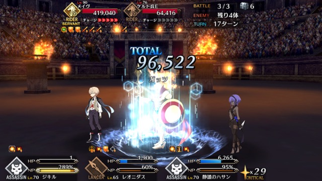 【FGO攻略】「ネロ祭」超高難易度メイヴ戦の星3以下クリアパーティ【戦士たちの母】