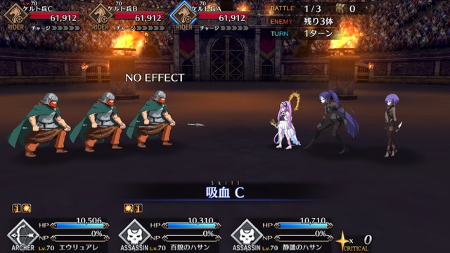 【FGO攻略】「ネロ祭」超高難易度メイヴ戦の星3以下クリアパーティ【戦士たちの母】
