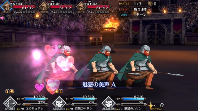 【FGO攻略】「ネロ祭」超高難易度メイヴ戦の星3以下クリアパーティ【戦士たちの母】