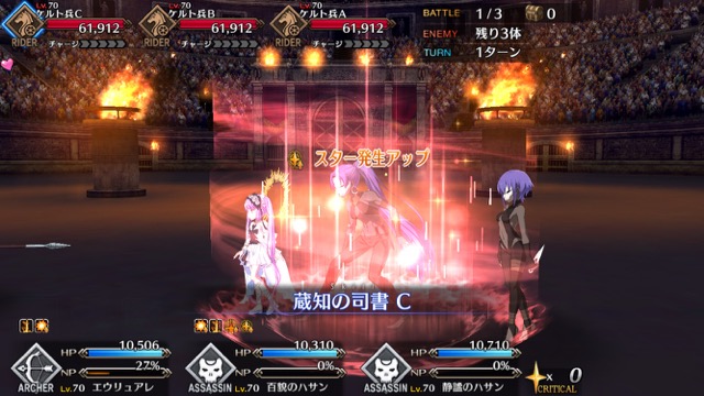 【FGO攻略】「ネロ祭」超高難易度メイヴ戦の星3以下クリアパーティ【戦士たちの母】