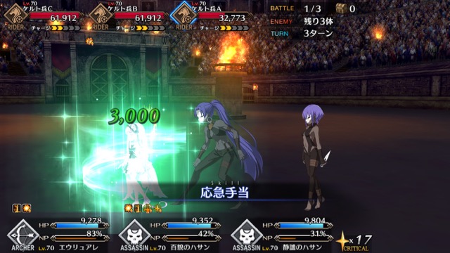 【FGO攻略】「ネロ祭」超高難易度メイヴ戦の星3以下クリアパーティ【戦士たちの母】
