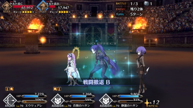 【FGO攻略】「ネロ祭」超高難易度メイヴ戦の星3以下クリアパーティ【戦士たちの母】